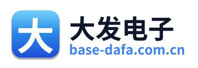 大发电子
